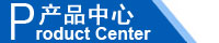 江西南昌洗地機(jī)品牌旭潔電動(dòng)洗地機(jī)和電動(dòng)掃地車生產(chǎn)制造廠南昌旭潔環(huán)?？萍及l(fā)展有限公司產(chǎn)品中心